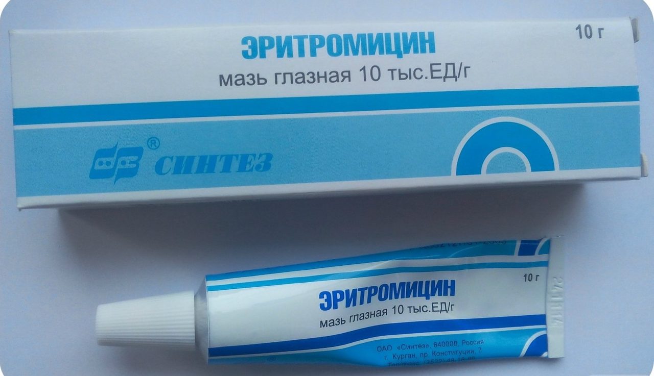 Глазная мазь эритромицин