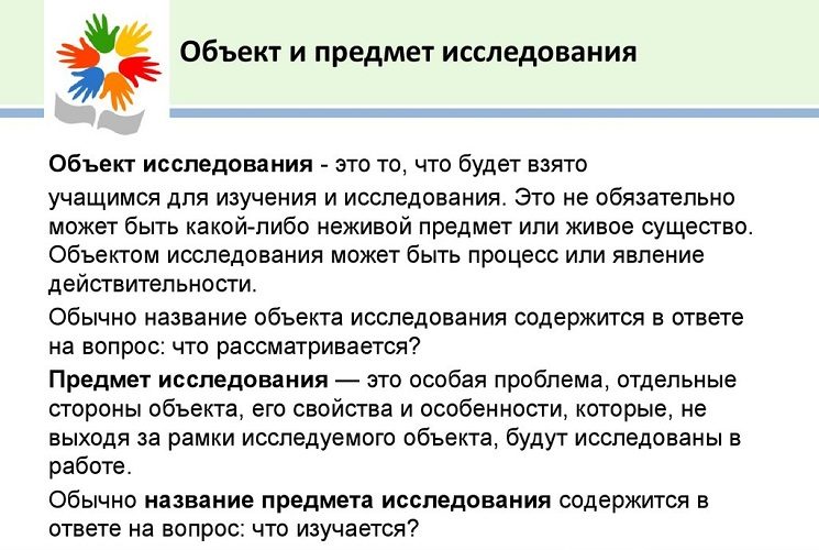 Общая теория