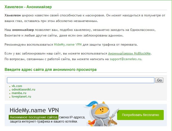 Популярный