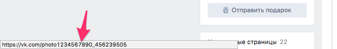 Ссылка внизу страницы