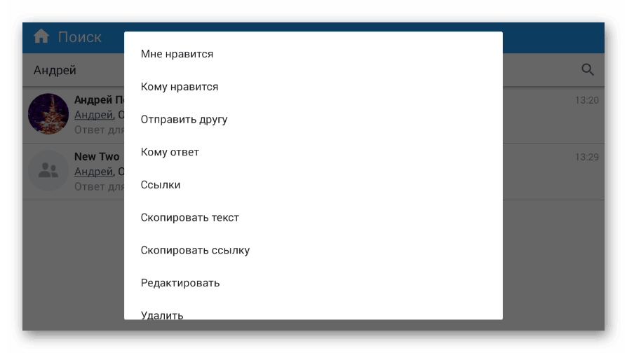 Дополнительное меню
