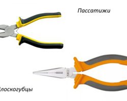 Плоскогубцы и пассатижи: разница