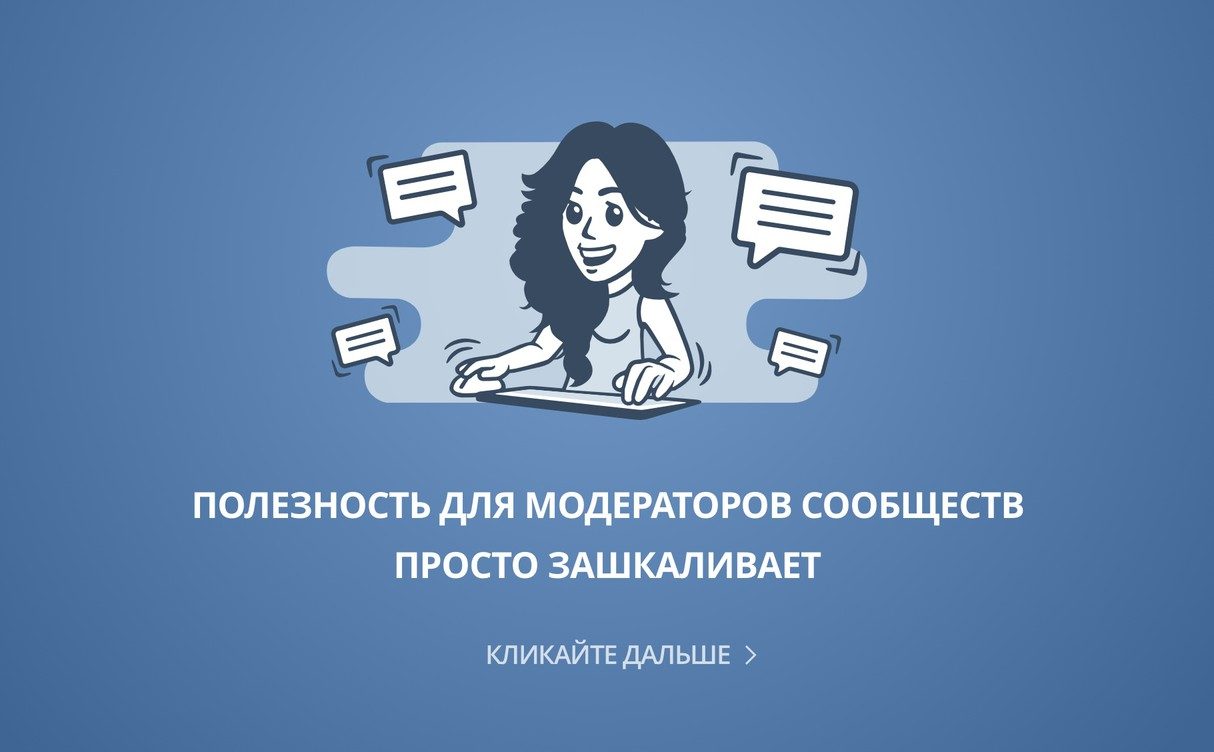Для просмотра активности