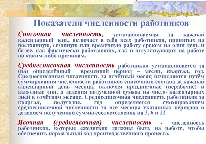 Краткое пояснение