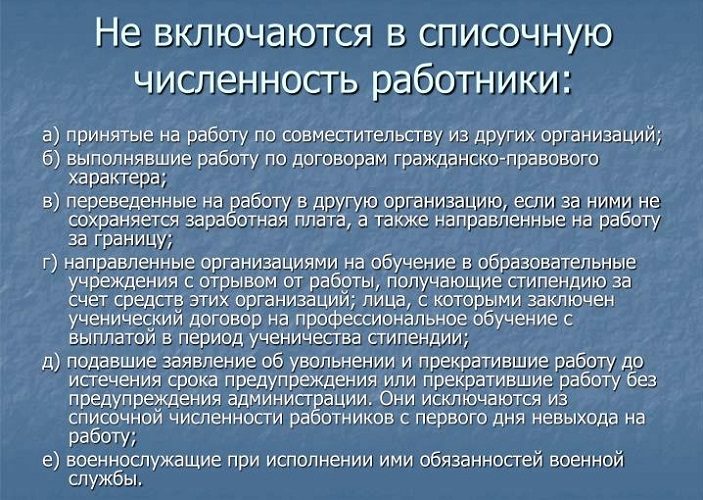 Исключения