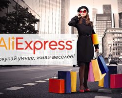 Что означает и как переводится 1 piece, Lot и Set на Алиэкспресс? Как регулировать количество товара при оформлении заказа на Алиэкспресс?