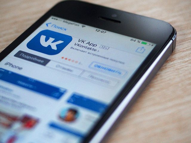 Как выйти из ВК на компьютере, телефоне в приложении? Как выйти из ВК на всех устройствах сразу?