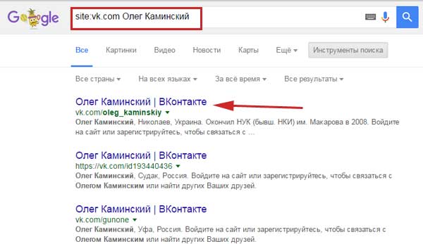 Поиск в гугле