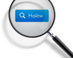 Поиск людей в ВК: способы. Работает ли Вконтакте поиск людей без регистрации?