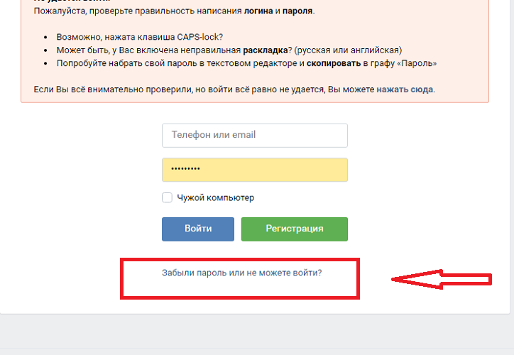 Можете авторизоваться под чужим именем