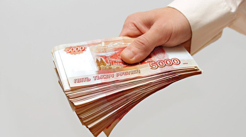 Аванс
