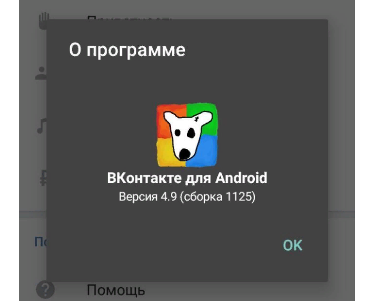 Кликните 5 раз по «собаке»