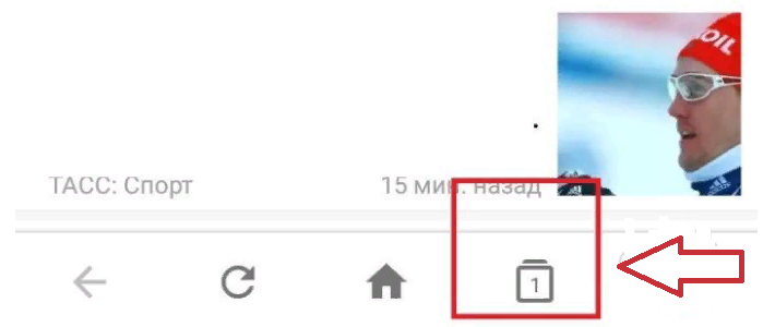 Кликните по окошку с цифрой