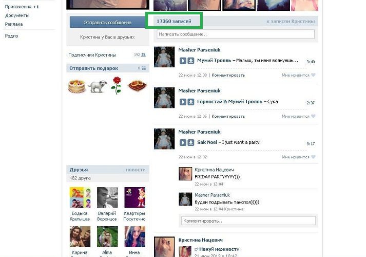 Иногда собирается очень много записей на странице