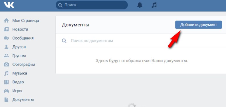 Добавляем