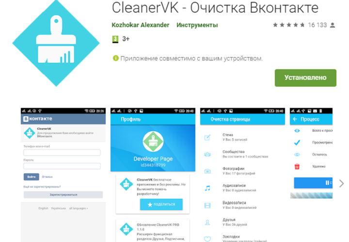 Есть даже специальные программы, которые, правда, устанавливаются только на смртфон
