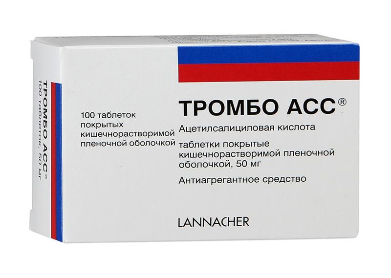 Применять осторожно
