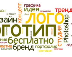 Как создать логотип онлайн: подборка лучших сайтов. Создаем свой логотип: на что обратить внимание?
