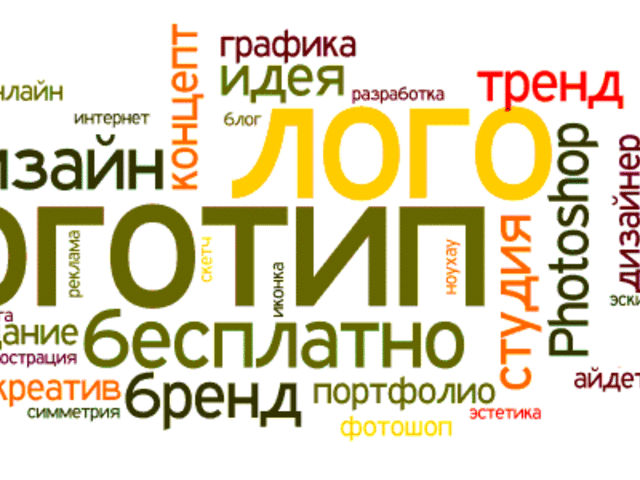 Как создать логотип онлайн: подборка лучших сайтов. Создаем свой логотип: на что обратить внимание?