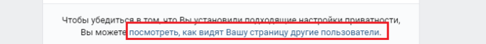 Кликните на эту запись