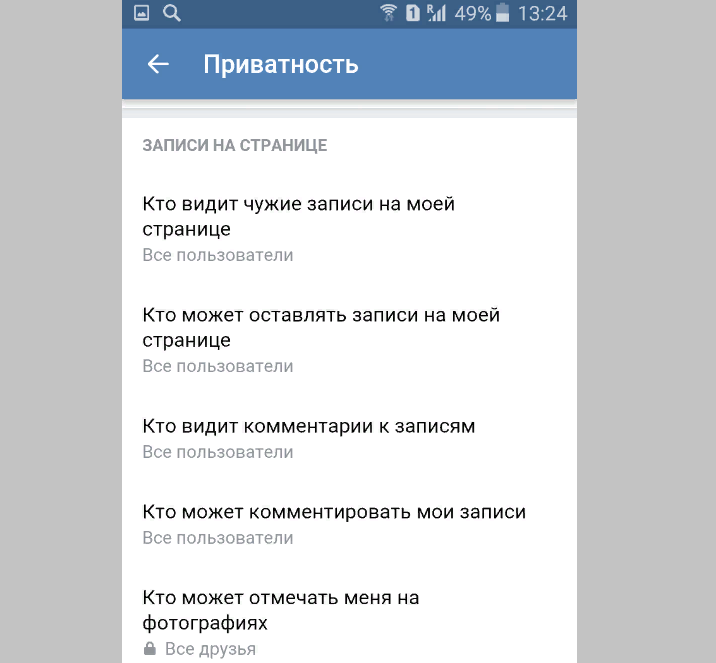Выставите ограничения