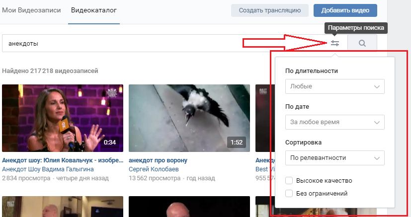Видеокаталог