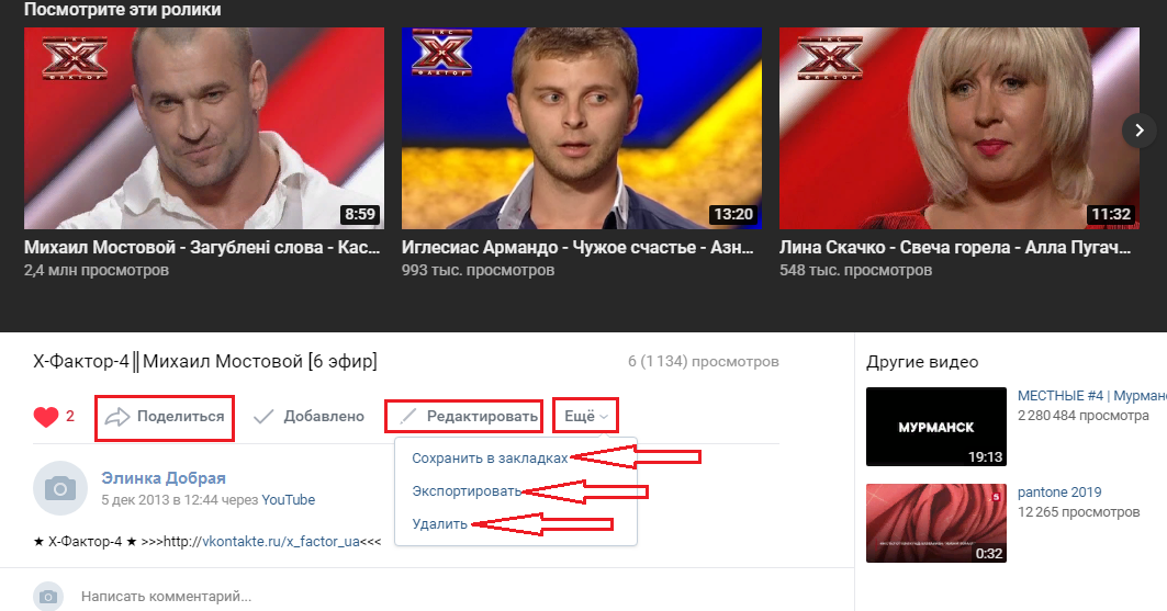 Видеозаписи - частные