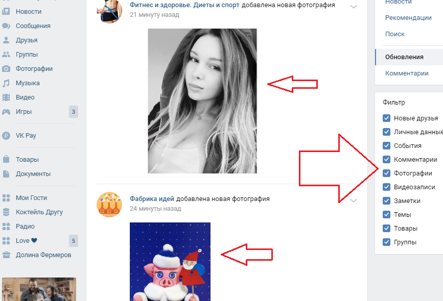 Установите нужные фильтры