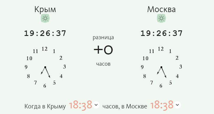 Москва