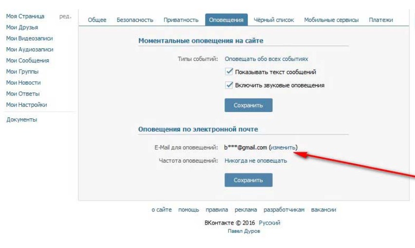 Техническое восстановление