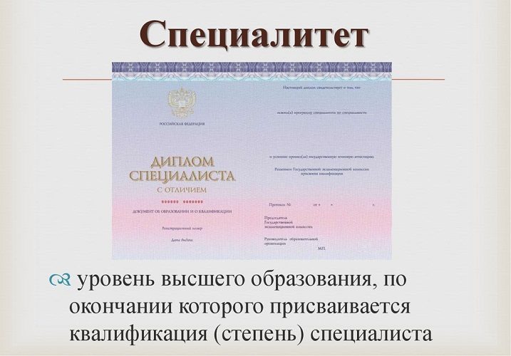 А вот нашей стране все же нужны специалисты