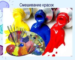 Синий плюс желтый — какой цвет получится? Как получить зеленый цвет и его оттенки при смешивании красок?