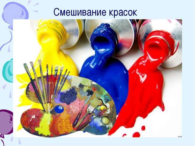 Синий плюс желтый — какой цвет получится? Как получить зеленый цвет и его оттенки при смешивании красок?