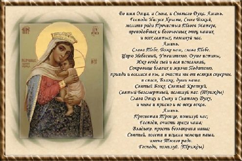 Слова