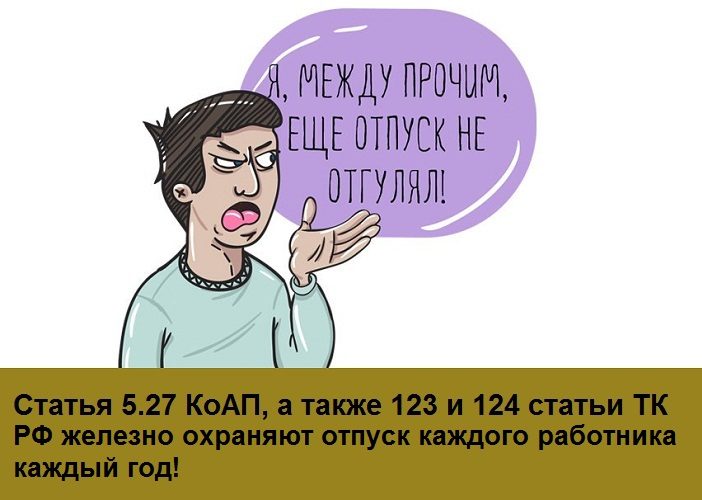 Опираемся!