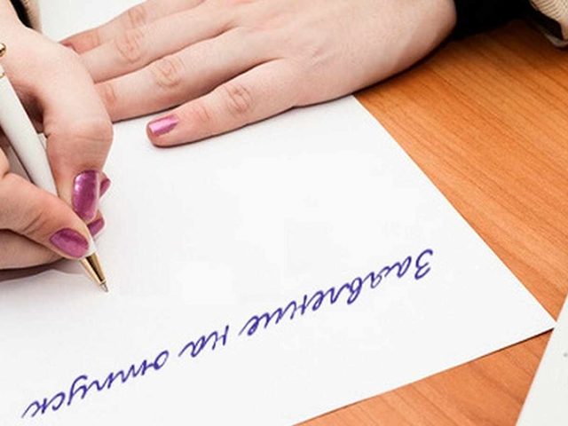 Когда предоставляется отпуск без содержания по инициативе работника? На сколько можно брать отпуск без содержания?