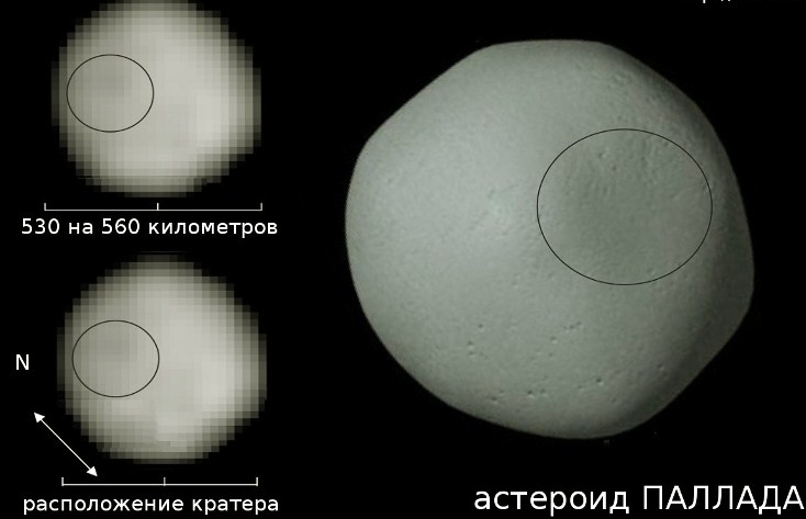 Найден вторым