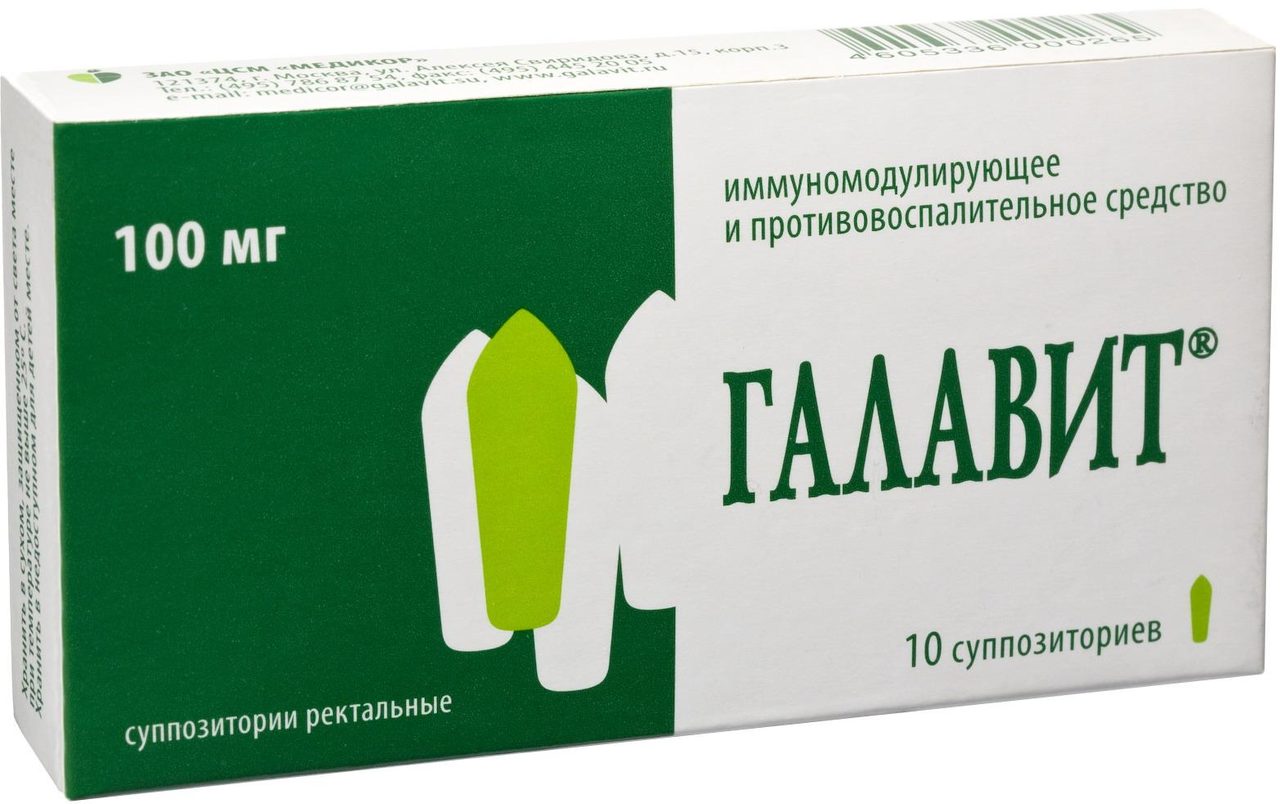 Свечи галавит от простатита