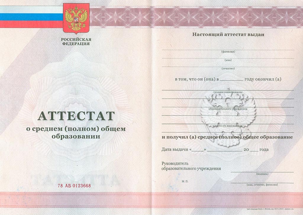 Зачем нужен средний балл?