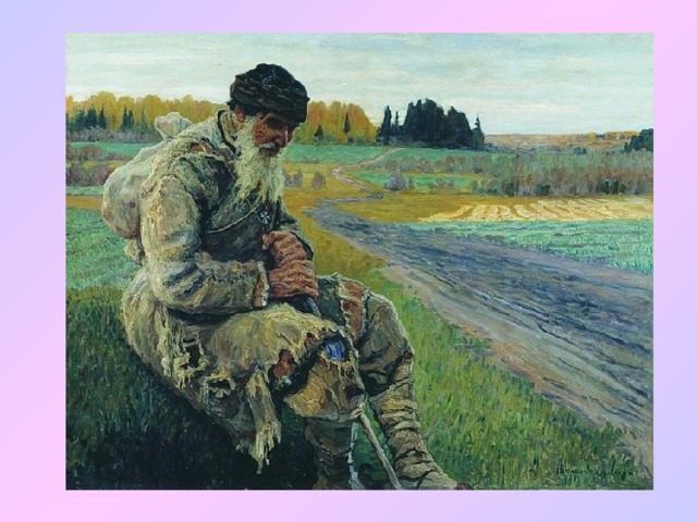 Нужны ли в жизни сочувствие и сострадание? Отзывчивость в рассказе Андрея Платонова «Юшка»
