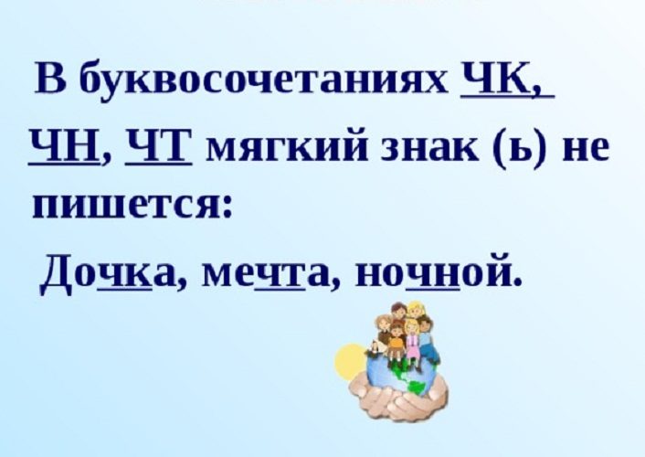 Поскольку ч не имеет парного твердого