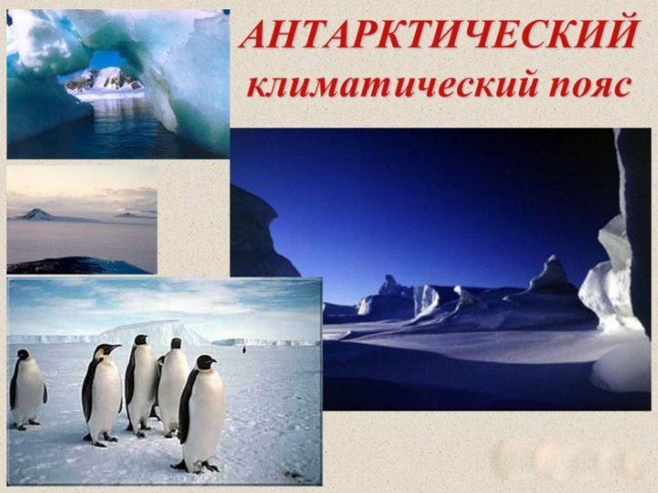 Сильные морозы