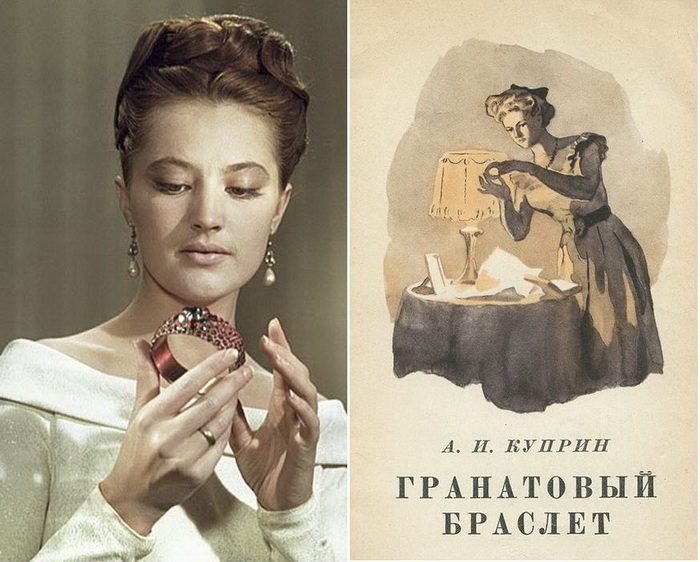 О безответной любви