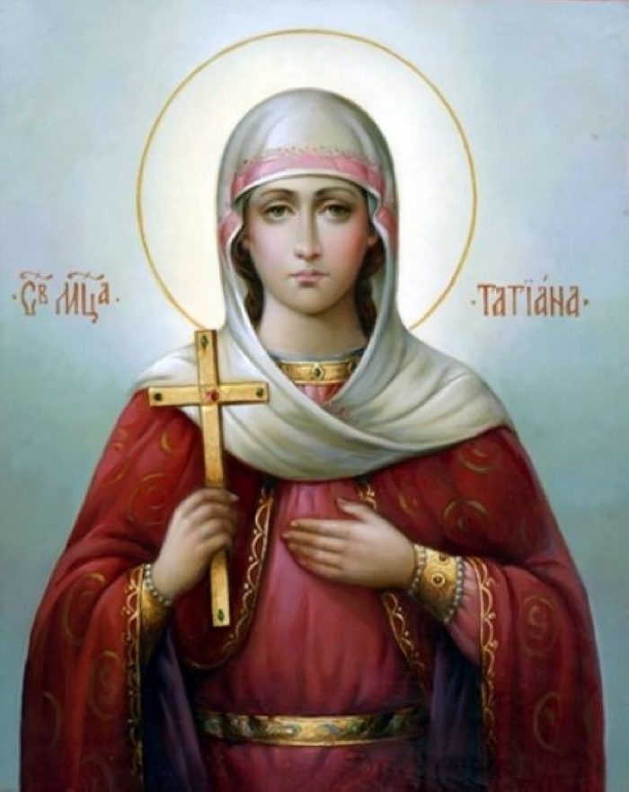 Татьяна