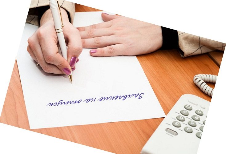 Основной риск берет на себя работодатель
