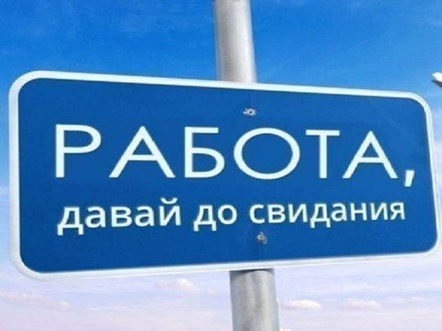Кому полагается перенос отпуска? Перенос отпуска по желанию работника: причины, воздействие на общий отпускной график, сроки и даты переноса отпуска. В каких случаях можно получить отказ о переносе отпуска? Образец заявления о переносе отпуска