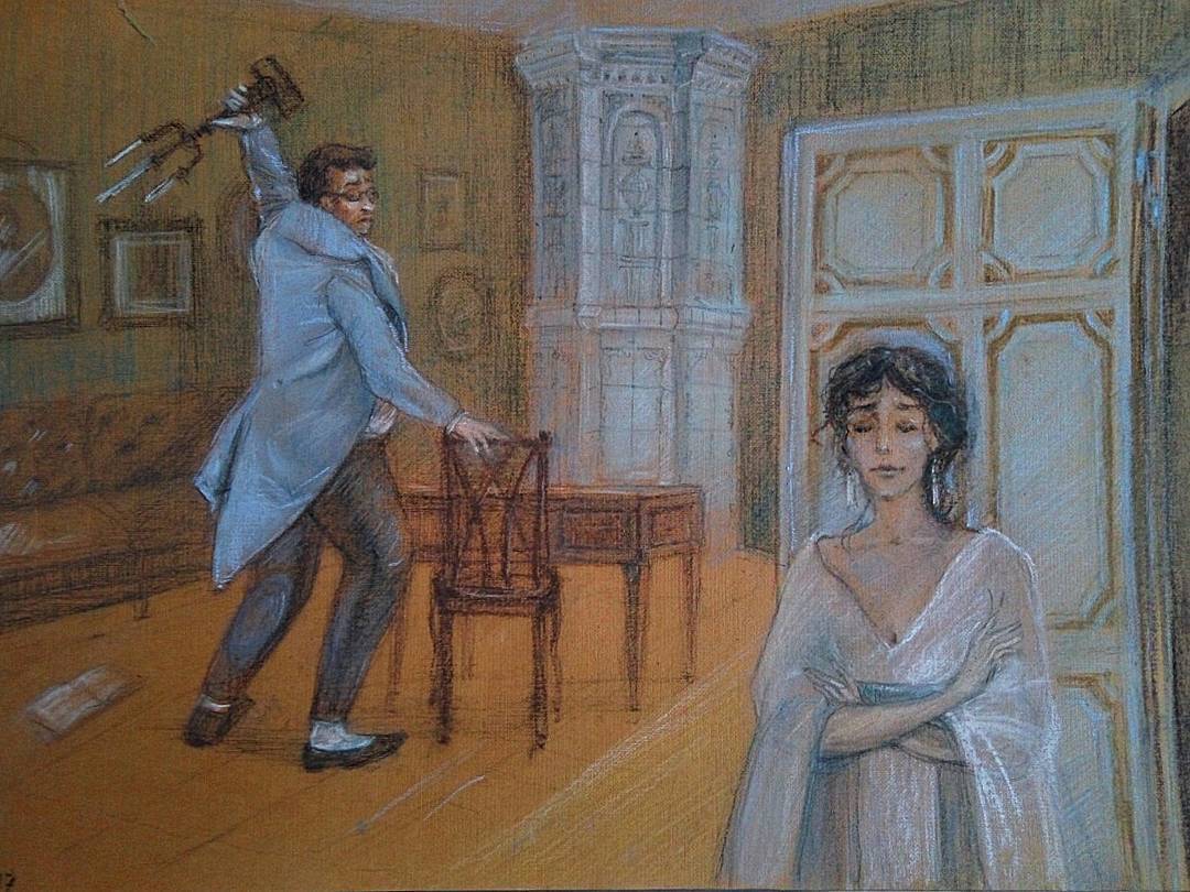 Безухов