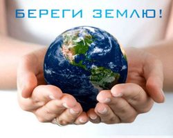 Глобальные экологические проблемы: мировая экологическая проблема, экологическая ситуация в Российской Федерации. Как решать глобальные и местные экологические проблемы?