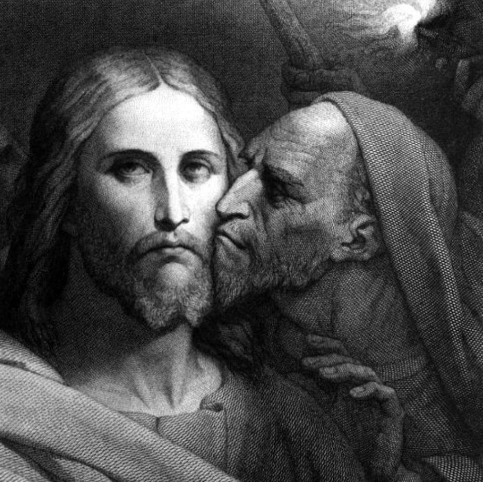 Предательство иуды