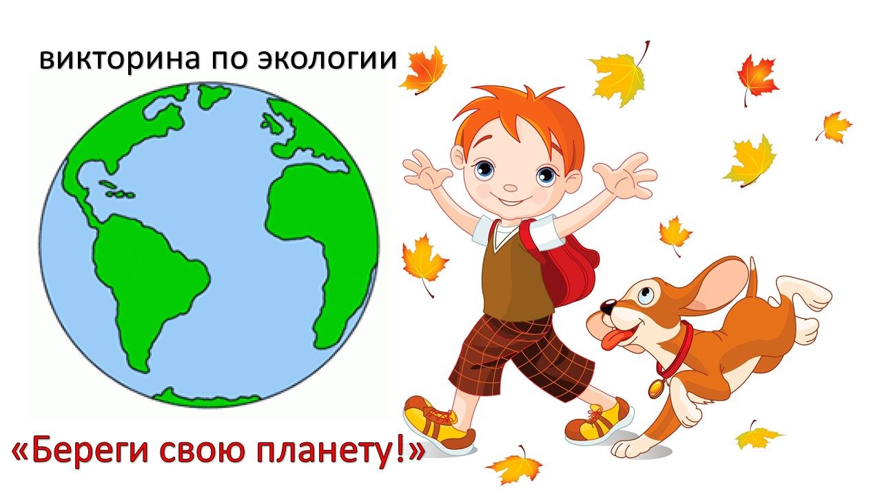 Школьникам